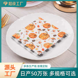 印花餐巾纸定制方形纸巾可印logo 酒店西餐一次性派对纸巾330*330