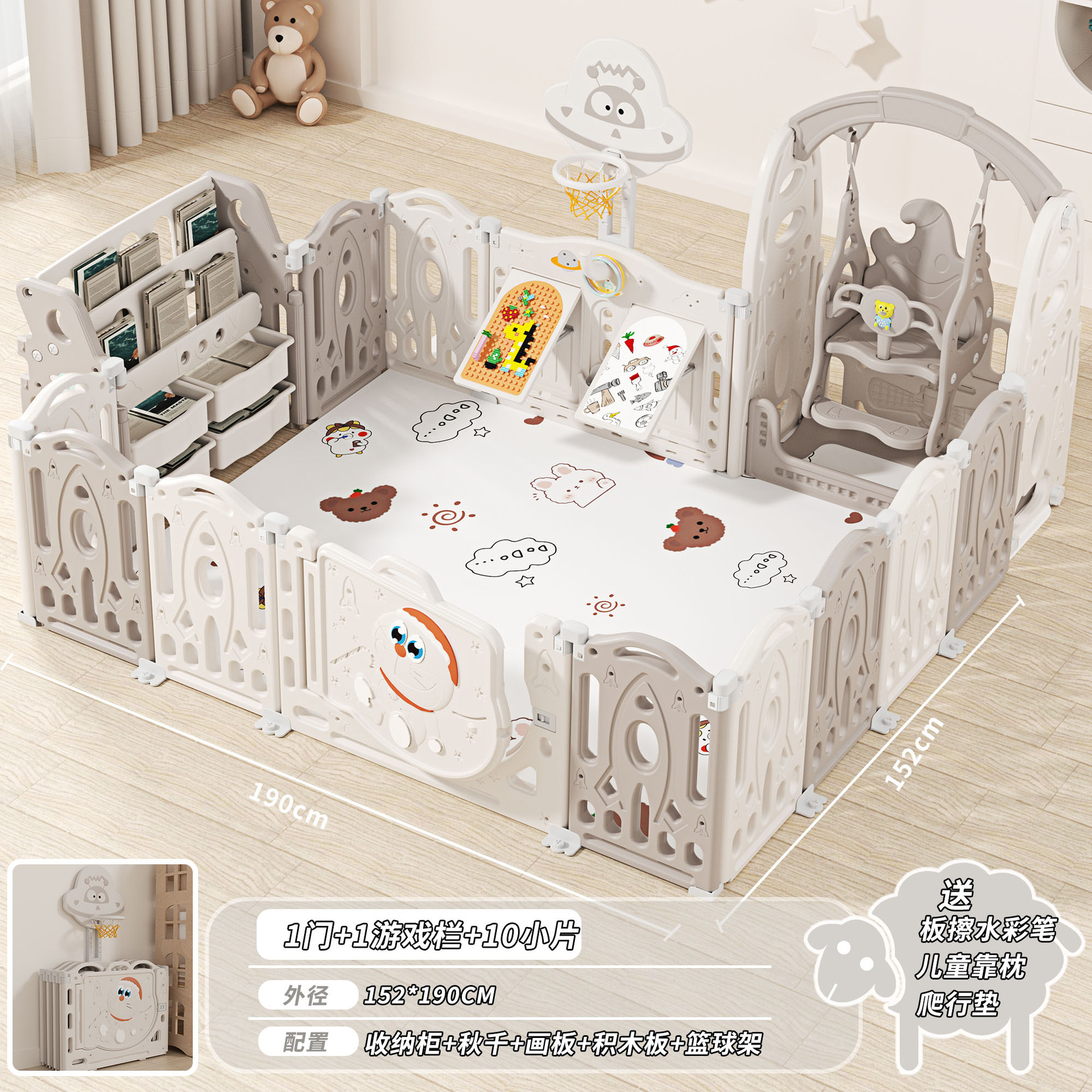 Gato gris blanco 152x190 + columpio + gabinete