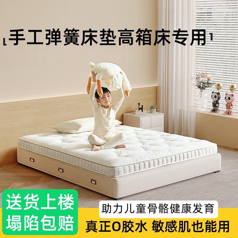 Children's hand-tufted spring mattress, 10cm thick, specialized O glue to eliminate formaldehyde, orthopedic horsehair mattress