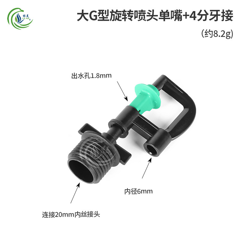 6.0 gran boca giratoria tipo G + 4 dientes divididos para recoger 50 juegos de anillos de Goma