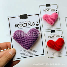 跨境新品手工爱心针织Crocheted Heart Pocket Hug拥抱贺卡小礼物