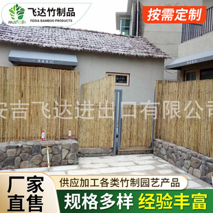 Bamboo White Bamboo Fence for Specialty House Decoration Outdoor Courtyard Fence Bamboo Guardrail