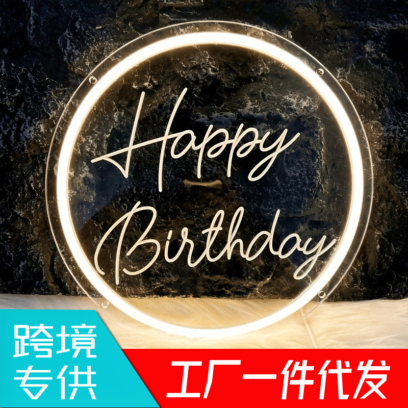 Cross-border Happy Birthday Neon Light with Back Engraving, Festive Atmosphere Decoration, Illuminated Letter Light
