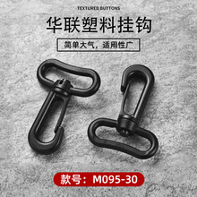 �����F؛ �AKAM���D�� 30MM���ϱ������� POM��X������h����