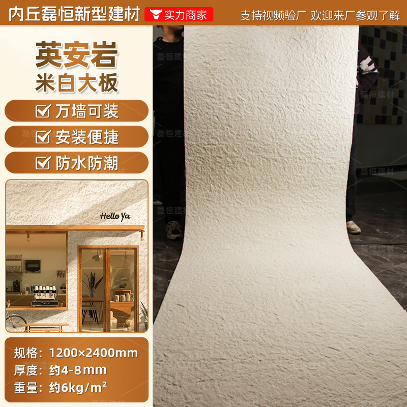 Piedra blanda Piedra de la luna Piedra de la luna Tablero de pared de piedra flexible Tablero de pared exterior Yinganyan Pared de fondo Panel decorativo de piedra flexible