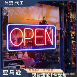 亚马逊led霓虹灯open灯牌跨境营业中可调光定制霓虹灯发光open灯