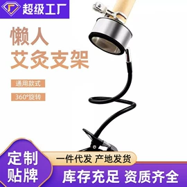 保健器具配件;艾灸/艾草/艾条/艾制品;经络保健器材