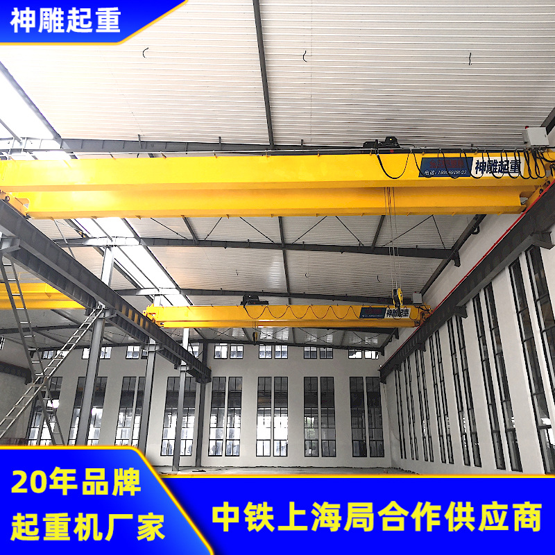 上门安装合肥电动葫芦起重机欧式双梁航吊 16吨变频起重机航车吊