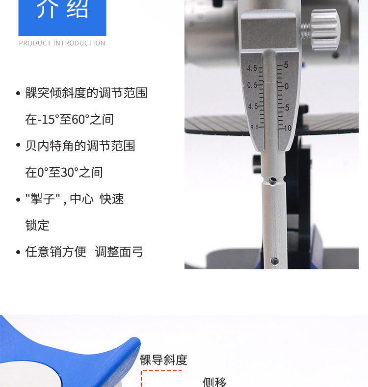 详情(胶杆颌架)_05