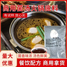 火锅调味料;调味酱;辣椒酱