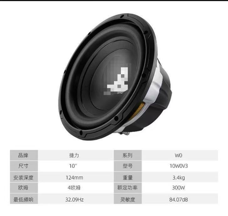 American Brand 10W0 V3 10inch Passive Box Subwoofer Speaker Unit Car Audio Heavy Bass
