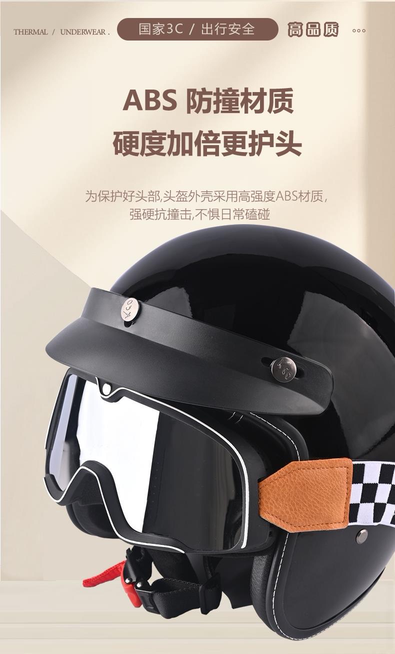 2026 New Model 3C Certified Retro 3/4 Safety Helmet for Motorcycles, Electric Vehicles, Unisex, All-Season Safety Helmet