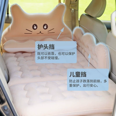 Vehicle-mounted inflatable bed | Car Inflatable Bed Rear Seat