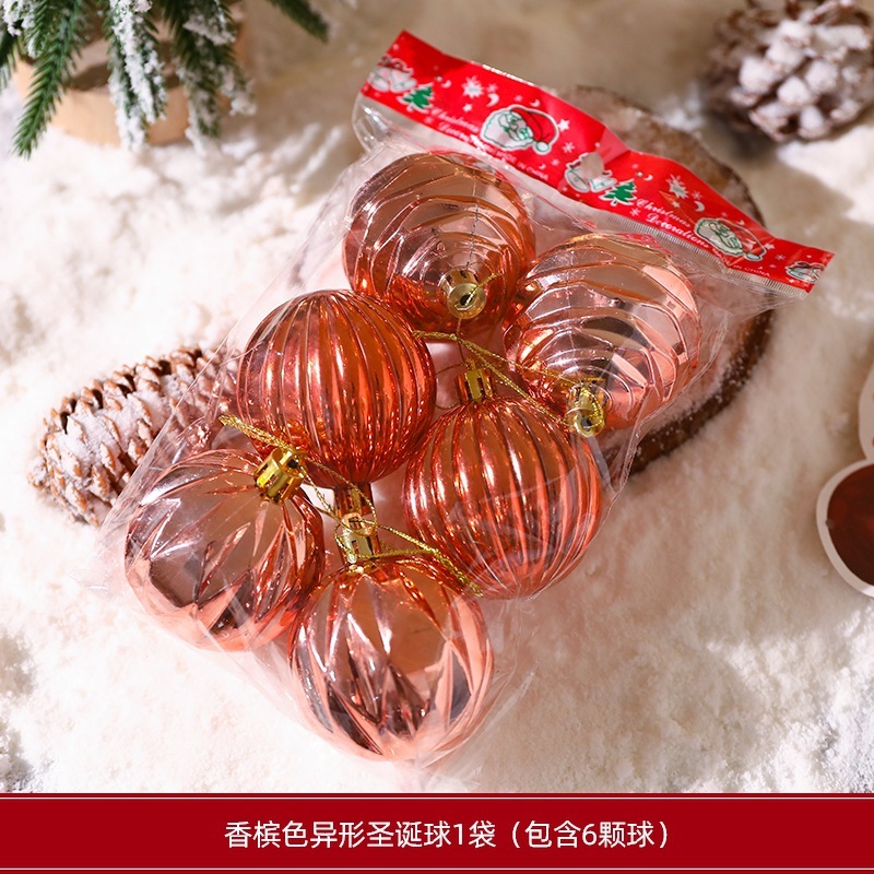 圣诞节装饰品圣诞球橱窗场景布置道具亮光电镀彩球圣诞树挂件圆球|undefined