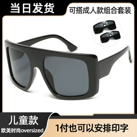 太阳镜;儿童太阳镜;框架眼镜