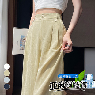 白色垂感阔腿裤