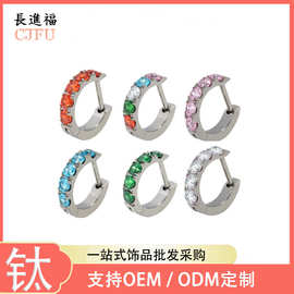 钛合金耳环锆石养耳洞防过敏直针耳钉耳骨钉耳蜗环钛合金耳扣耳饰