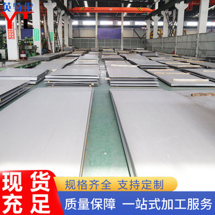 316L���P䓰� 304���P��к��F؛ �Cе������ �����и�ɼӹ�