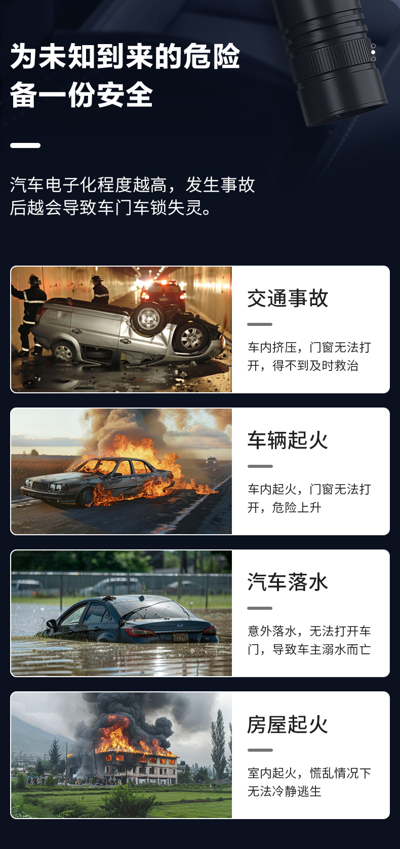 Deli Fire Safety Hammer School Office Building Tempered Glass Emergency Window-Breaking Artifact Inspection Escape Life-Saving Hammer