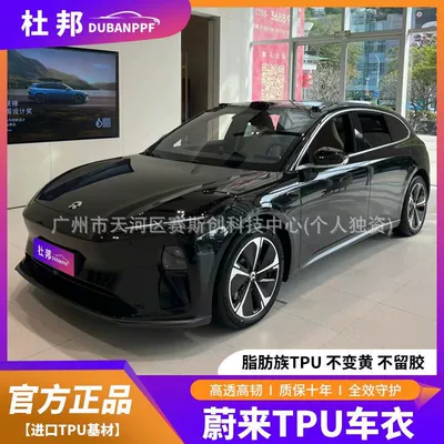 Car paint protective film, Film, Anti-Scratch