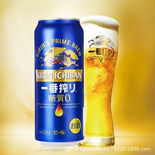 KIRIN����һ��ե�o��ơ��350ml�M�ڽ������Ǵ�������ձ��M��ơ��