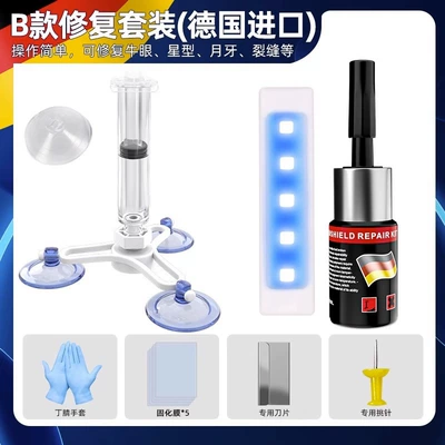 Car Glass Repair Fluid, Auto glass repair liquid - 2-flagship-edition-repair-set-fast-curing-lamp-point-shape-10cm-short-cracks-inside