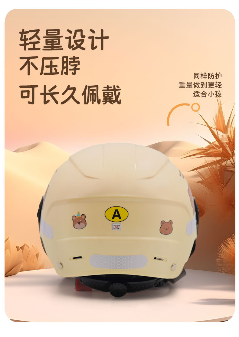 ZDK children's helmet boy 3c certification 4-15 years old electric car girl summer sunscreen small treasure children's safety helmet