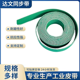传动带;其他橡胶带;带轮