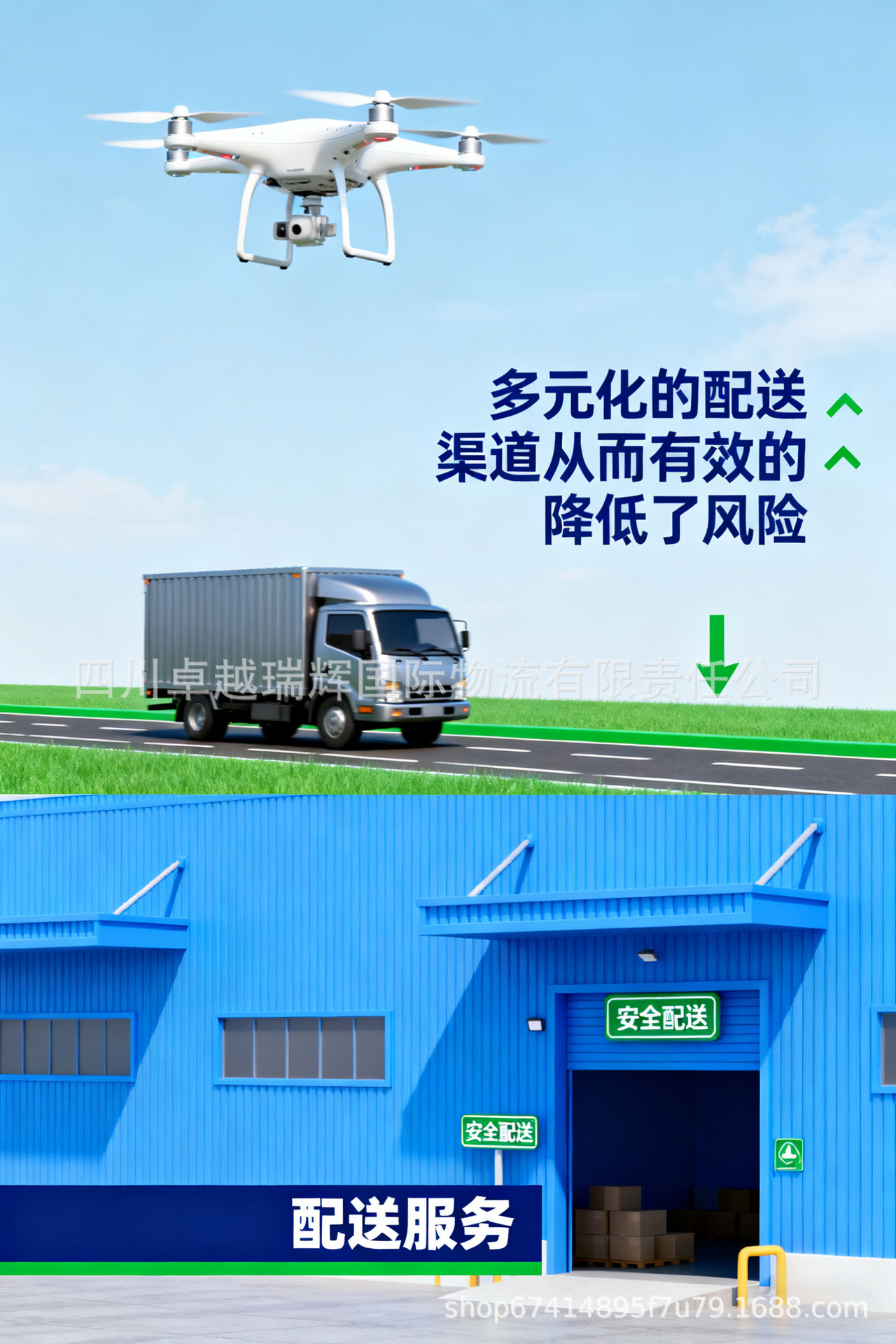 空运双清专线祥情页 配送服务2.jpg