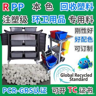 RPP���IͰ���������������w��GRS�J�C���_TC���IͰ���M���������