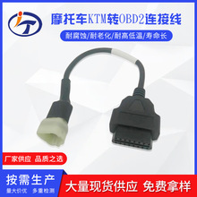 6 pin for Kawasaki Motorcycle 6ᘙC܇�D�Ӿ� �m�� ����Ħ��܇