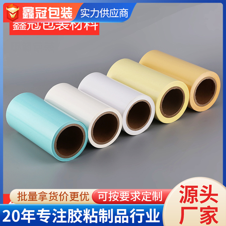 格拉辛离型纸单硅标签纸隔离纸双硅印刷隔离纸防粘可切A4大小