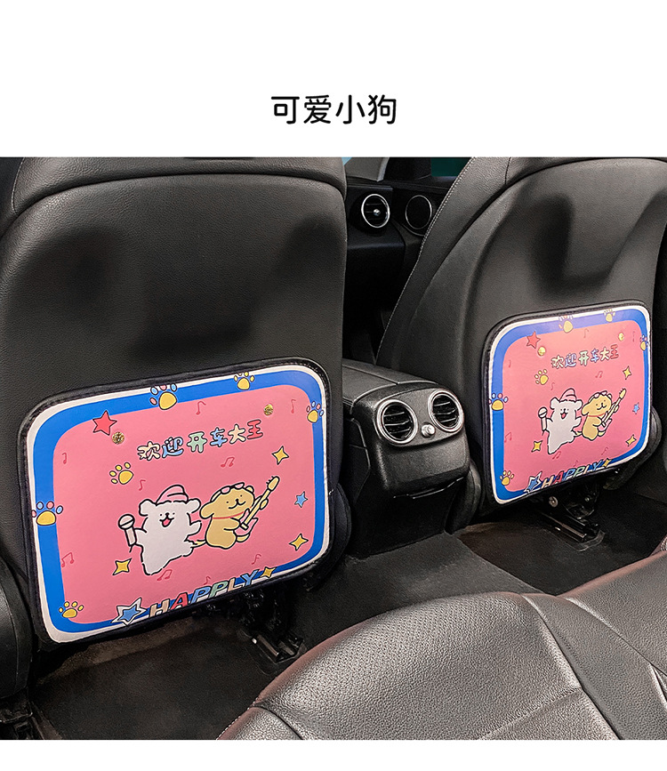 Short pink kitty chair back anti-kick pad children's rear seat protection pad anti-dirty protection pad for car rear wear protection