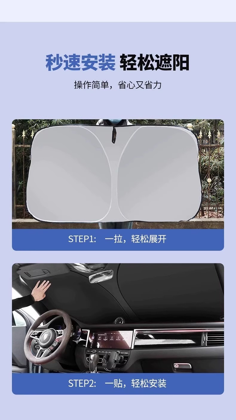 Car Sunshade, Front Windshield, Sun Protection, Heat Insulation, Sunshade, Window Shade, Car Sunshade, Car Cover