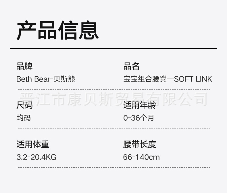 组合腰凳详情_16.jpg