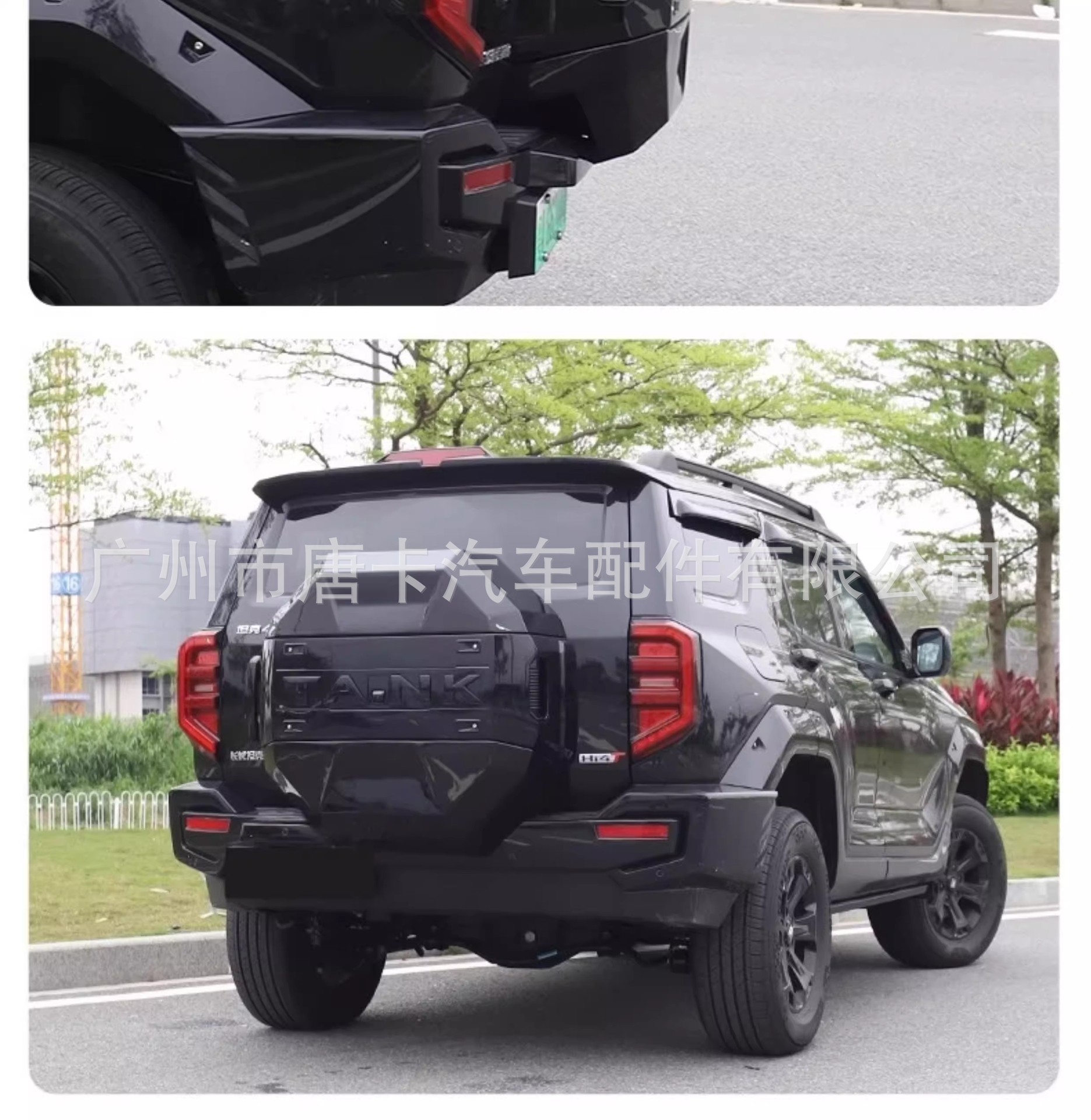 Tank 400Hi4-T Trunk Spare Tire Protective Cover Modified Full-Cover Spare Tire Shell Original Car-Style Armor Accessories