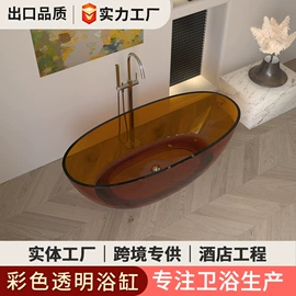 浴缸;立柱盆;台盆/面盆