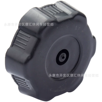 oil kettle cover 50MM, Fuel tank