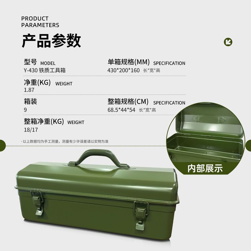 【メーカー直供】鉄工具箱家庭用金物収納ボックス手提げ工具箱Y-280Y-350Y-410|undefined