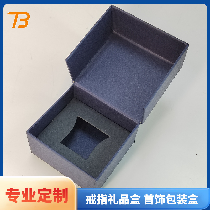 翻盖型礼物盒厂家定制 首饰盒特种纸纹路烫金logo高级纸盒 批发商