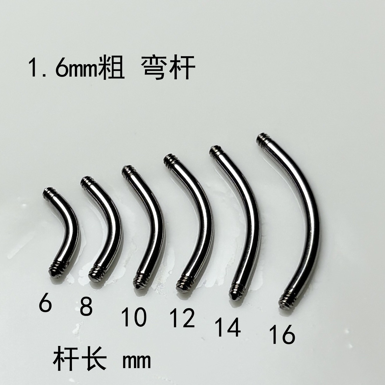 Silver pointed spike labret stud material detail
