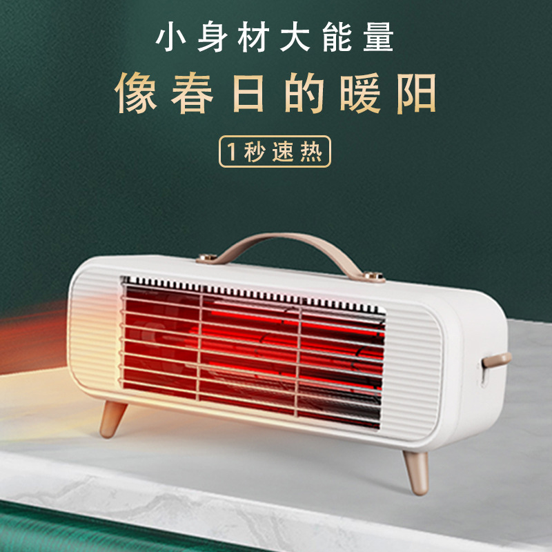 电暖器石英迷你暖风机办公室烤火电暖炉桌面家用小型热风机取暖器
