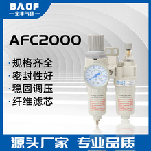 AFC2000ˮx {^V͸߉ߜؽٱԴ̎