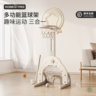 Hobbie Tree Children's Basketball Rack Liftable Basketball Rack Indoor Shooting Baby Boy Ball Toys Basketball Home