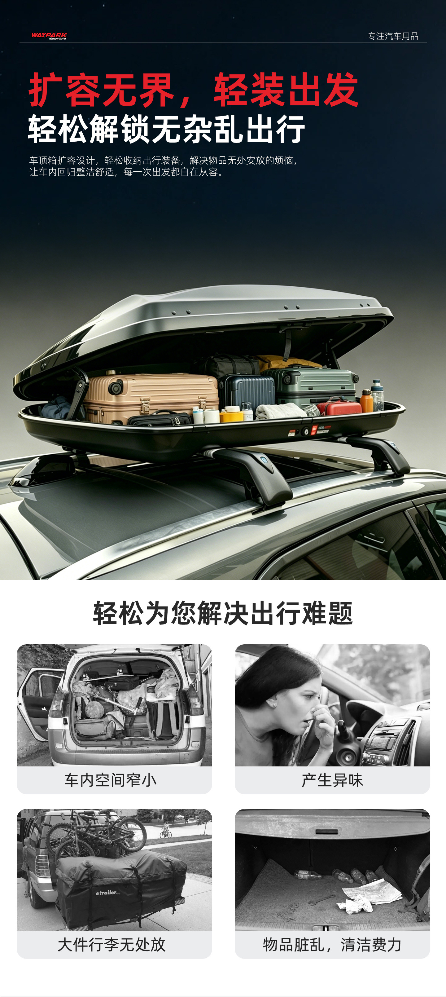 General Motors Car Roof Box for Outdoor Self-Driving Tours, Large Capacity 380L Roof Travel Box Wholesale