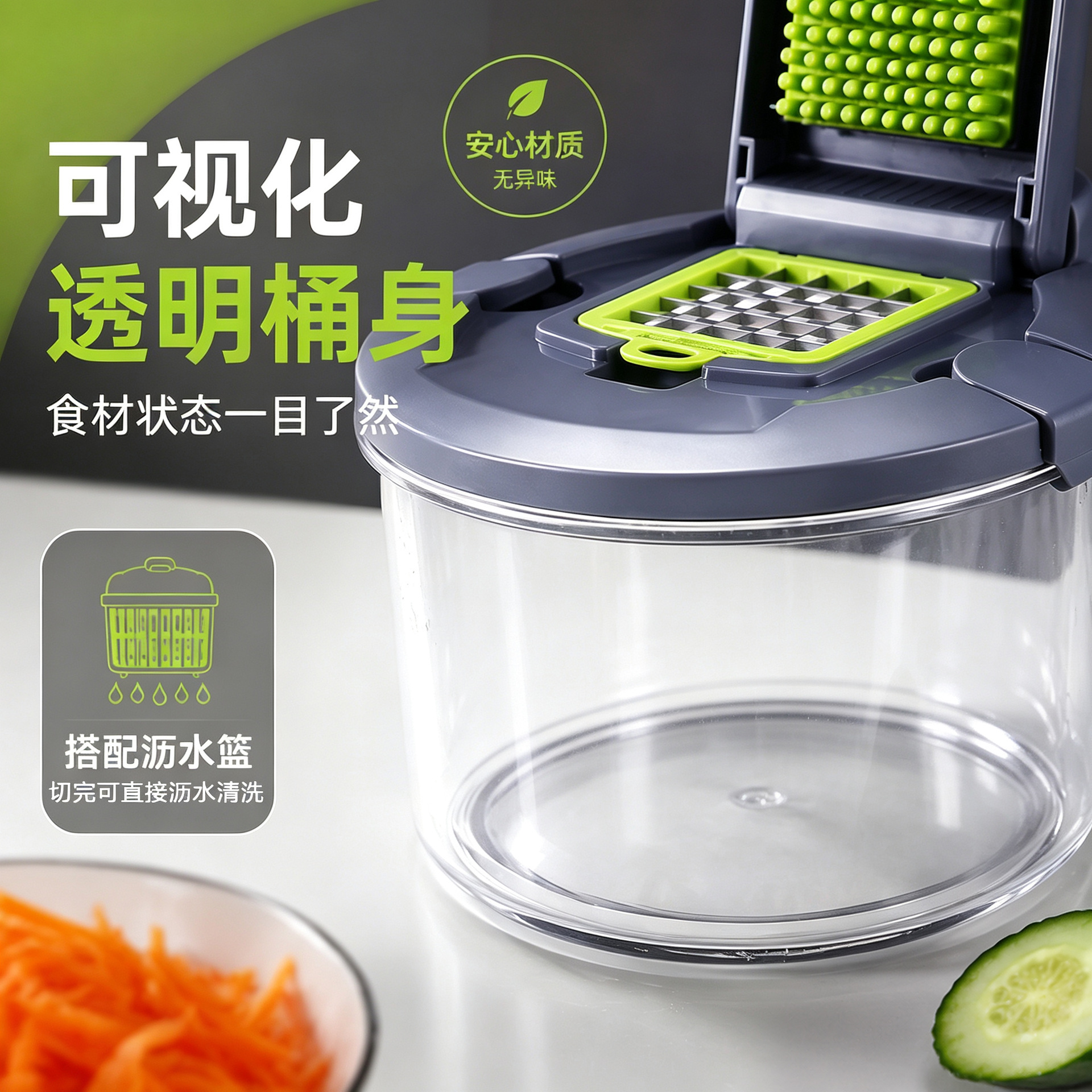 跨境专供土豆切菜机多功能切菜器 手动旋转沥水篮蔬菜沙拉脱水器