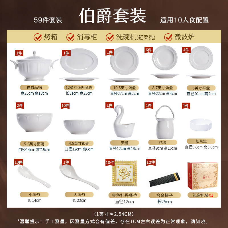 Juego de Vajilla Blanco de Jingdezhen con Relieve, Estilo de Lujo para Hogar