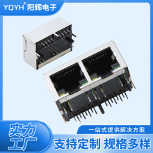 rj45������5921-10P8C1x2 ���ƴ�����rj45������