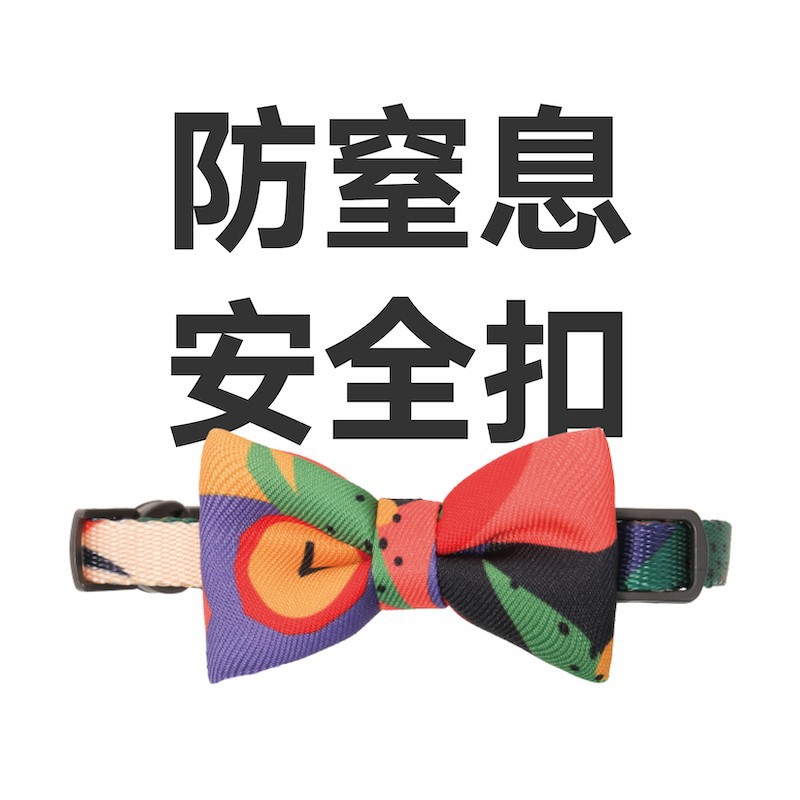 Pidan Cat Collar Anti-Lock Safety Neck Collar Cat Bow Tie Small Dog Pet Collar Bow Tie Pet Supplies