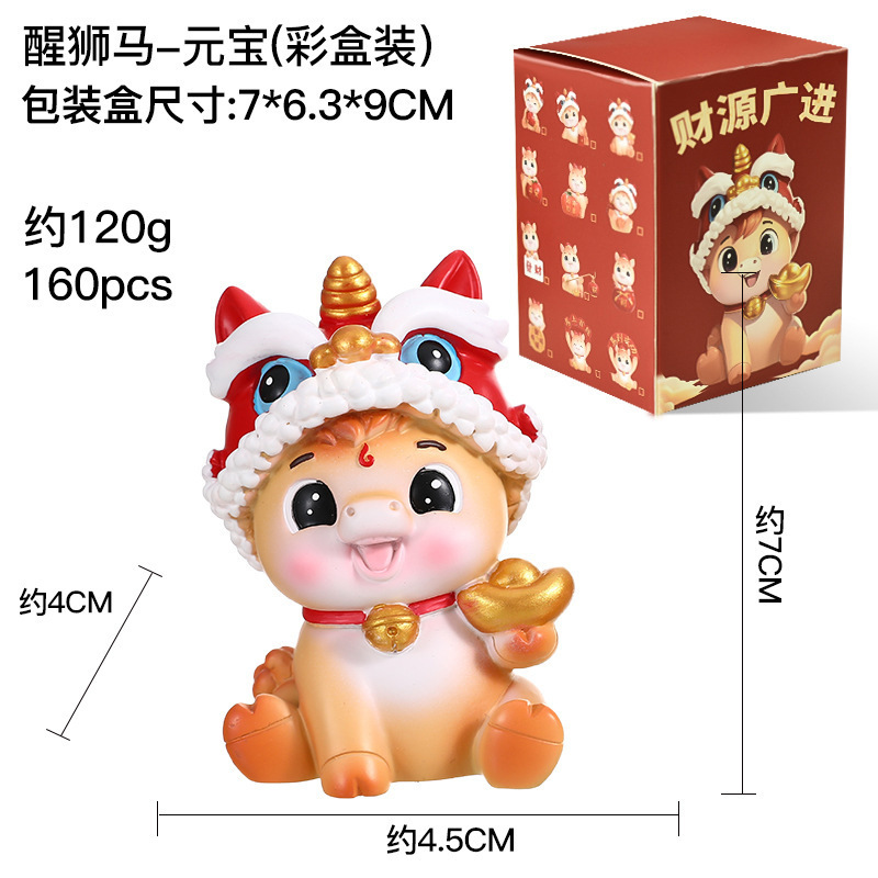 1167 각성 사자마 위안바오
